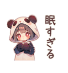 毎日使える★パンダパーカーちゃん（個別スタンプ：35）