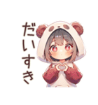 毎日使える★パンダパーカーちゃん（個別スタンプ：36）