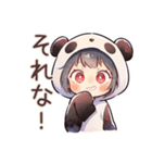 毎日使える★パンダパーカーちゃん（個別スタンプ：38）