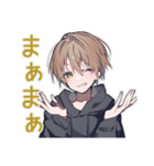 ゆるパーカーくんのふんわり相槌（個別スタンプ：16）