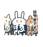 就活するばにーくん（個別スタンプ：3）