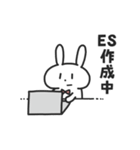 就活するばにーくん（個別スタンプ：5）