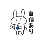 就活するばにーくん（個別スタンプ：7）