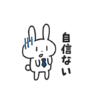 就活するばにーくん（個別スタンプ：8）