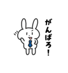 就活するばにーくん（個別スタンプ：11）