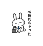 就活するばにーくん（個別スタンプ：15）