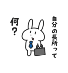 就活するばにーくん（個別スタンプ：16）