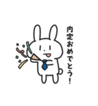 就活するばにーくん（個別スタンプ：17）