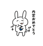 就活するばにーくん（個別スタンプ：18）