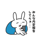 就活するばにーくん（個別スタンプ：19）