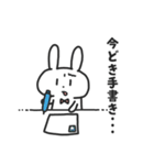 就活するばにーくん（個別スタンプ：22）
