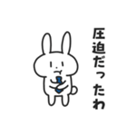 就活するばにーくん（個別スタンプ：24）