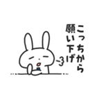 就活するばにーくん（個別スタンプ：28）