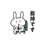 就活するばにーくん（個別スタンプ：29）