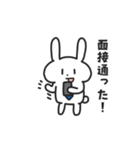 就活するばにーくん（個別スタンプ：31）