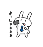 就活するばにーくん（個別スタンプ：33）