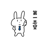 就活するばにーくん（個別スタンプ：34）