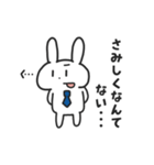 就活するばにーくん（個別スタンプ：36）