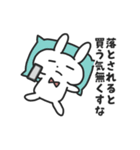 就活するばにーくん（個別スタンプ：38）