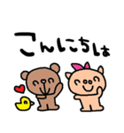 nenerin日常会話スタンプ986気遣い修正（個別スタンプ：14）