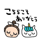 nenerin日常会話スタンプ986気遣い修正（個別スタンプ：28）