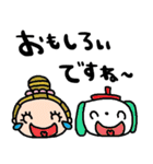 nenerin日常会話スタンプ986気遣い修正（個別スタンプ：30）