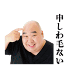ダジャレおじさん【面白い・煽り】（個別スタンプ：3）