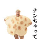 ダジャレおじさん【面白い・煽り】（個別スタンプ：4）