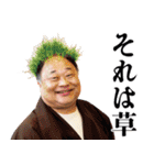 ダジャレおじさん【面白い・煽り】（個別スタンプ：5）