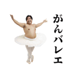 ダジャレおじさん【面白い・煽り】（個別スタンプ：6）