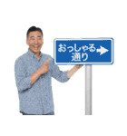 ダジャレおじさん【面白い・煽り】（個別スタンプ：7）