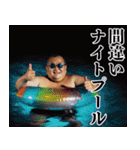 ダジャレおじさん【面白い・煽り】（個別スタンプ：8）