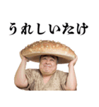 ダジャレおじさん【面白い・煽り】（個別スタンプ：9）