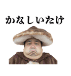 ダジャレおじさん【面白い・煽り】（個別スタンプ：10）