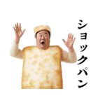 ダジャレおじさん【面白い・煽り】（個別スタンプ：11）