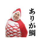 ダジャレおじさん【面白い・煽り】（個別スタンプ：12）