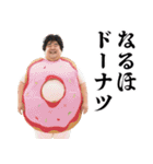 ダジャレおじさん【面白い・煽り】（個別スタンプ：13）