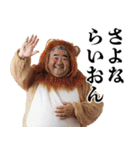 ダジャレおじさん【面白い・煽り】（個別スタンプ：14）