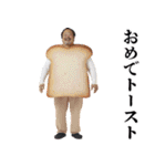 ダジャレおじさん【面白い・煽り】（個別スタンプ：15）