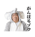 ダジャレおじさん【面白い・煽り】（個別スタンプ：16）