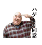 ダジャレおじさん【面白い・煽り】（個別スタンプ：20）