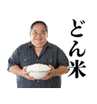 ダジャレおじさん【面白い・煽り】（個別スタンプ：22）