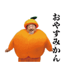 ダジャレおじさん【面白い・煽り】（個別スタンプ：23）