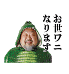 ダジャレおじさん【面白い・煽り】（個別スタンプ：24）