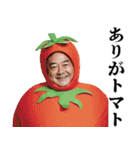 ダジャレおじさん【面白い・煽り】（個別スタンプ：26）