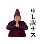 ダジャレおじさん【面白い・煽り】（個別スタンプ：28）