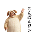 ダジャレおじさん【面白い・煽り】（個別スタンプ：31）