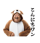 ダジャレおじさん【面白い・煽り】（個別スタンプ：32）