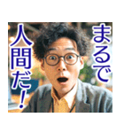 使えなさそうで使えないフレーズ（個別スタンプ：1）