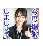 使えなさそうで使えないフレーズ（個別スタンプ：2）